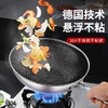 【花渐团购】纳什/安东尼奥 蒸炒蜂窝纹不粘锅 商品缩略图4
