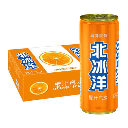 【半价特惠】江浙沪包邮 北冰洋汽水330ml 14.9元 6罐装  口味：橙汁，桔汁 商品图0