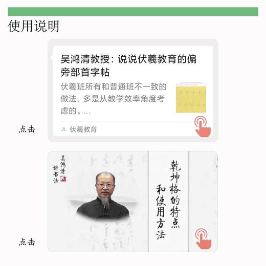 (特价) 牛皮纸印刷--偏旁部首临摹字帖-LT 商品图1