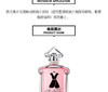 法国娇兰GUERLAIN小黑裙舞动女士浓香水EDP30ml/100ML  香港直邮JPY带授权招加盟代理 商品缩略图4