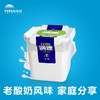 润康低温桶装酸奶  全脂风味发酵乳 新疆特色酸奶 1KG*2桶（家庭装） 商品缩略图3