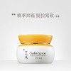 雪花秀（Sulwhasoo） 弹力面霜套 商品缩略图4