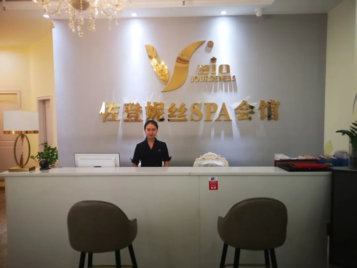 生产,教育,美容服务,终端经营为一体的大型跨国美容集团佐登妮丝来自