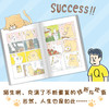 【新经典正版自营】残念猫1+残念猫2 商品缩略图4