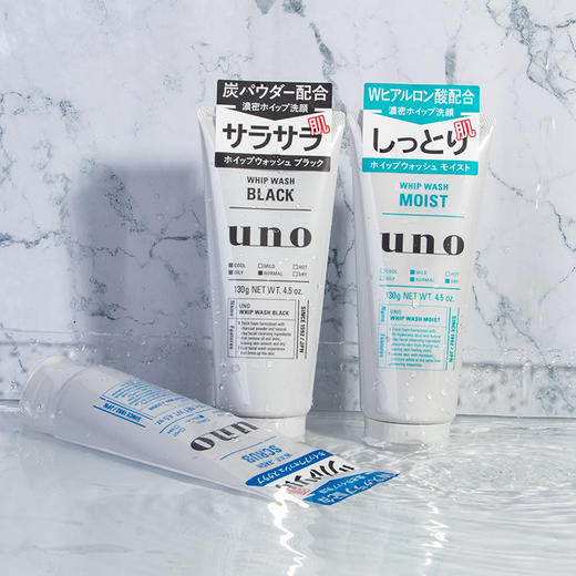 资生堂UNO男士洗面奶130g 商品图3