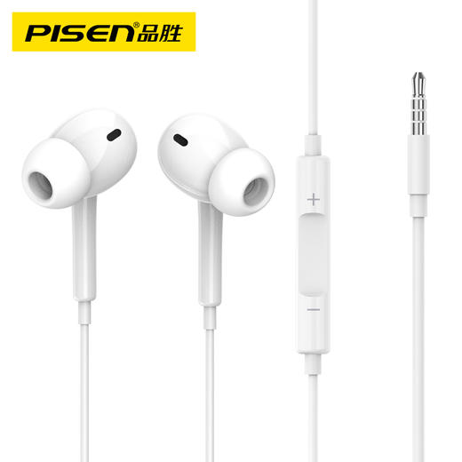 品胜 有线立体声入耳式耳机AP03 三键线控 苹果华为小米通用耳机 商品图3