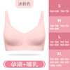 特价清-Bravado哺乐多哺乳文胸喂奶内衣女聚拢防下垂有型孕妇内衣胸罩 商品缩略图6