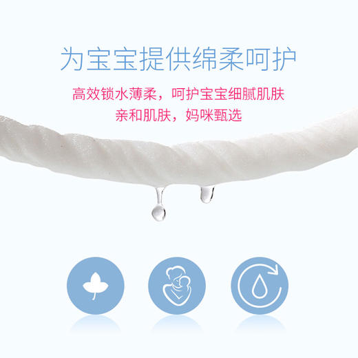 可心柔 婴儿湿巾手口屁专用湿巾宝宝新生儿湿纸巾80抽/包 商品图2