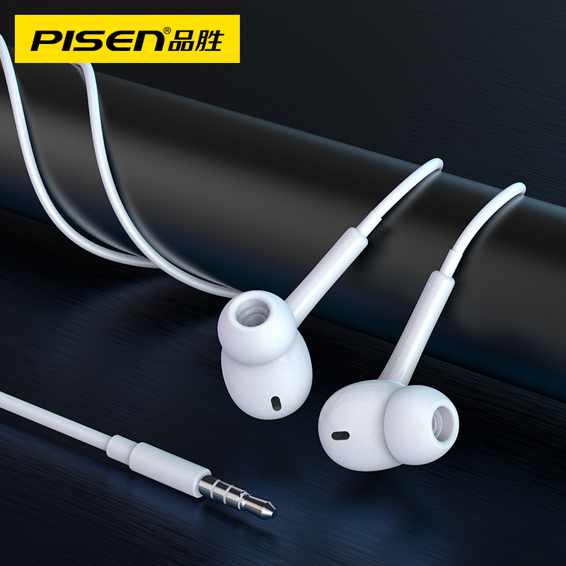 品胜 有线立体声入耳式耳机AP03 三键线控 苹果华为小米通用耳机