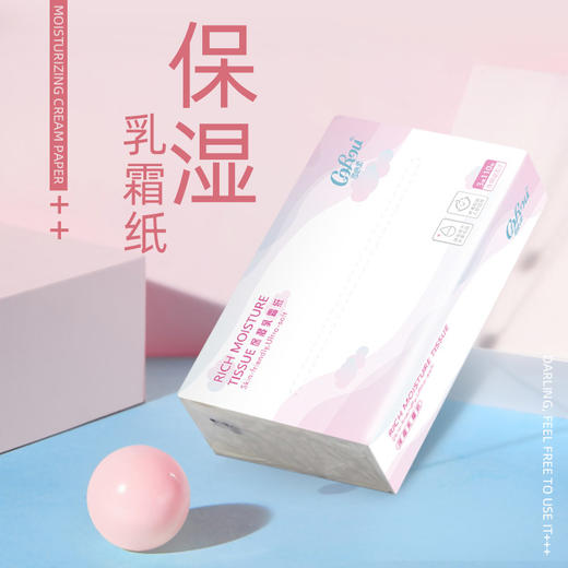 【18包装】可心柔 婴儿云柔巾宝宝保湿乳霜纸面巾纸婴幼儿抽纸110抽*3层 商品图0