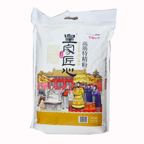 皇家匠心高筋特精粉10kg