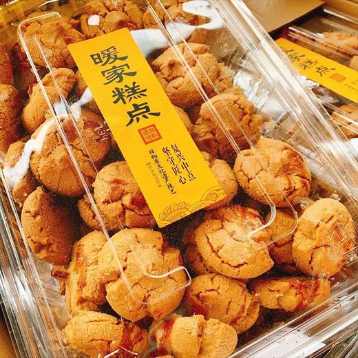 【暖家桃酥】1千克/盒，酥脆可口 商品图2