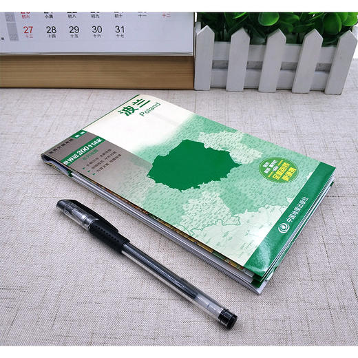 世界分国地图.波兰 商品图1