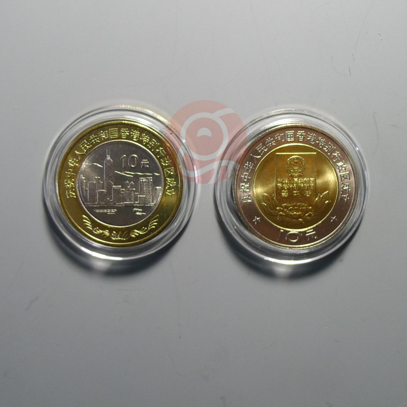 97年香港回归纪念币！