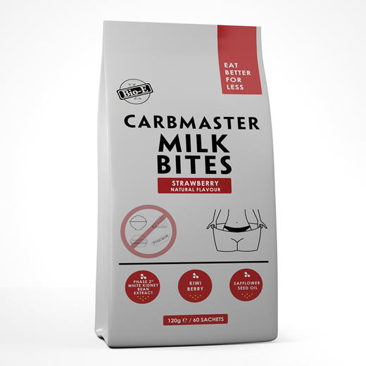 澳洲进口bioe白芸豆酵素美食咀嚼片60片酸奶味草莓味淀粉膳食纤维片装