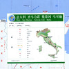 世界分国地图.意大利 圣马力诺 梵蒂冈 马耳他 商品缩略图3