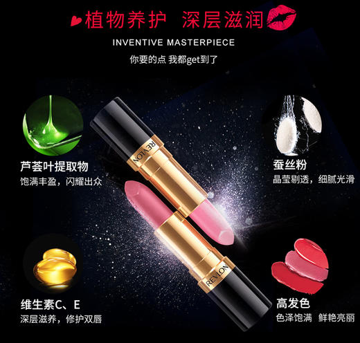 Revlon/露华浓丽彩炫亮黑管唇膏口红423 香港直邮JPY带授权招加盟代理 商品图5