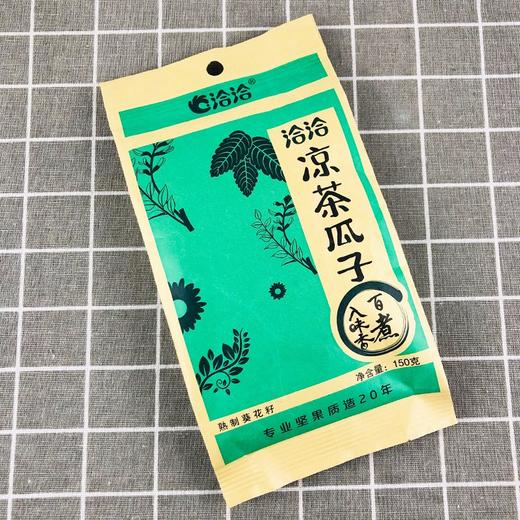 洽洽凉茶瓜子150g 商品图1