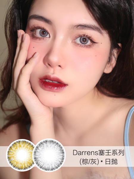 Darrens | Siren塞壬(棕/灰)日抛 | 10片/无售后 | 14.3mm | 微小扩瞳 商品图0