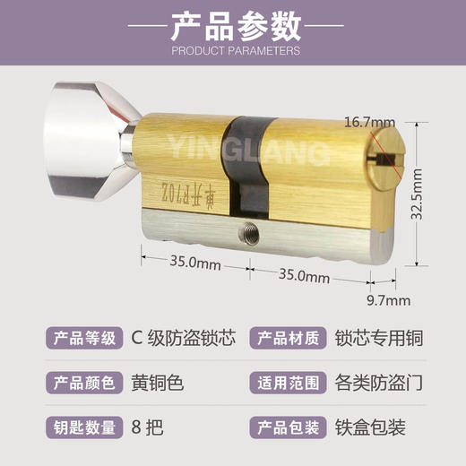 〖B134〗雪花三钜单开70中 商品图2