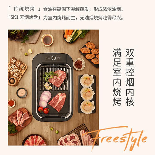 大宇（DAEWOO）电烧烤炉SK1绿色 家用电烤炉 无烟烧烤 多功能电烤盘 韩式烤肉机 适合3-5人 商品图10