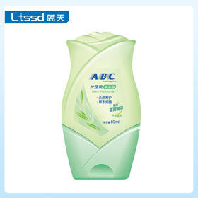ABC卫生护理液 U04（80ml）【20003210】