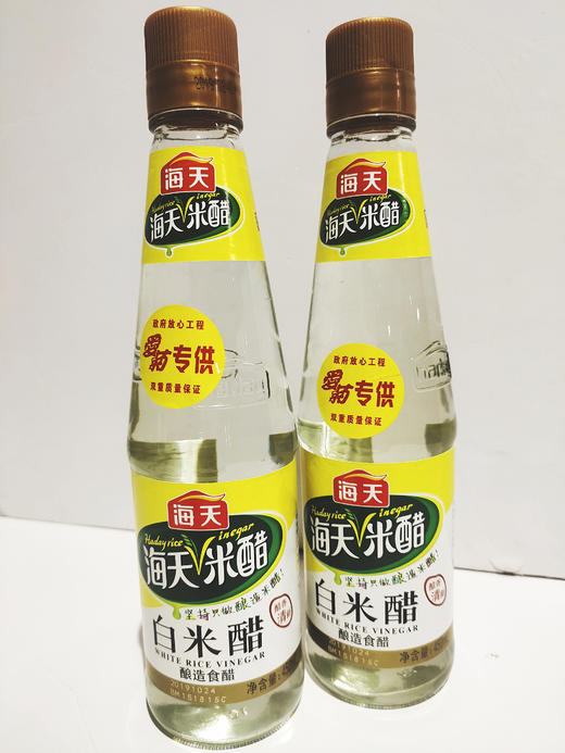 海天白米醋【450ml】 商品图0
