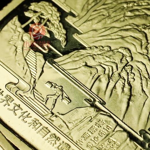 泰山纪念币 商品图3