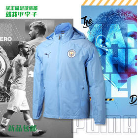 PUMA彪马 曼城20/21赛季风雨衣梭织外套75789701