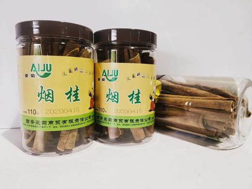 爱菊瓶装烟桂【110g】 商品图0