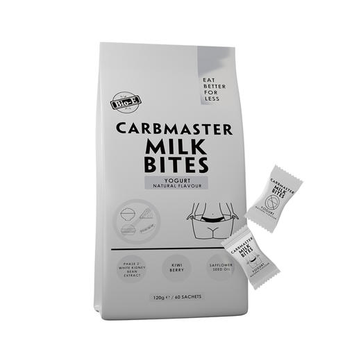 澳洲进口bioe白芸豆酵素美食咀嚼片60片酸奶味草莓味淀粉膳食纤维片装