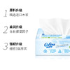 【12包装】可心柔 V9婴儿保湿柔纸巾湿水不易破宝宝纸巾面巾纸100抽*3层 商品缩略图2