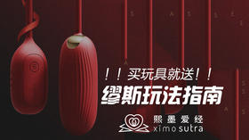 缪斯音乐跳蛋独家玩法指南