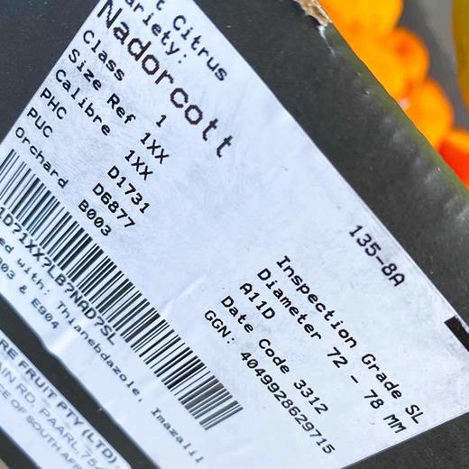 【南非软皮柑】10个/袋，纯甜爆汁 商品图7