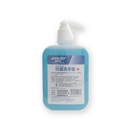 康致捷免洗手消毒凝胶 商品图1