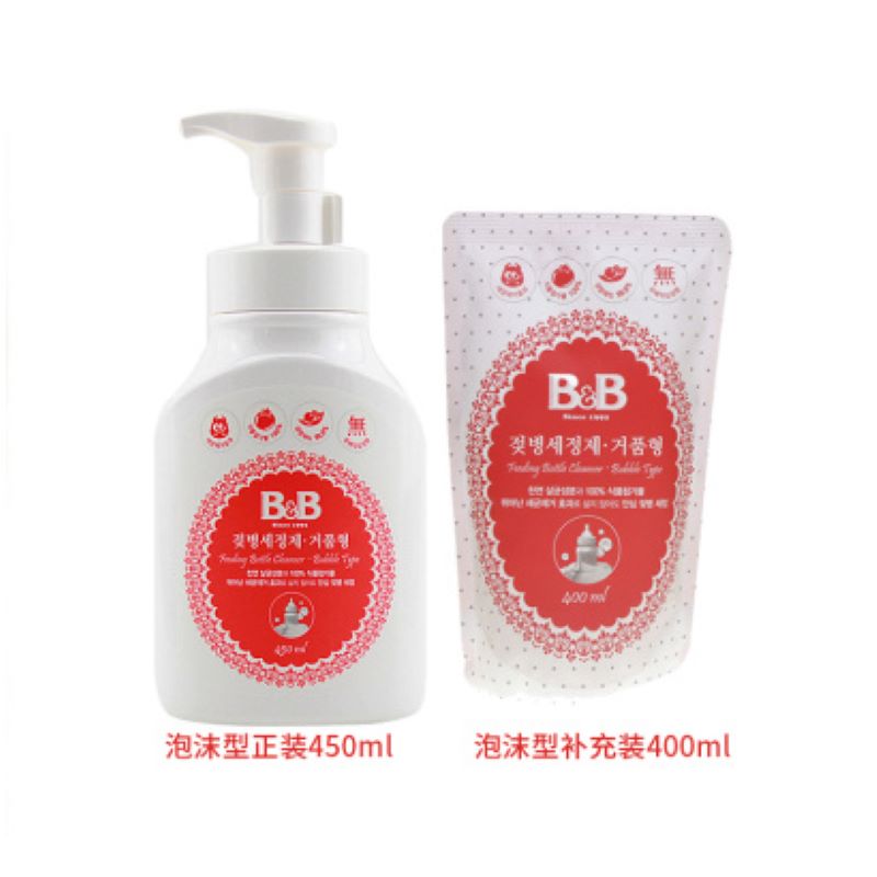 韩国保宁BB 宝宝奶瓶清洁剂果蔬清洗剂  液体型泡沫补充装 正装 JPY带授权招加盟代理