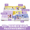 小手忙不停第二辑 好忙好忙的医院 原价 79.8 商品缩略图4