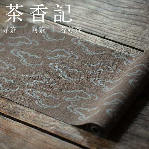 茶香记  防水茶席祥云系列  四色可选  防水不起皱 祥云图案  典雅飘逸 商品图1