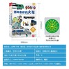 小手忙不停第二辑（2册）各种各样的火车，好忙好忙的医院 原价159.6 商品缩略图7