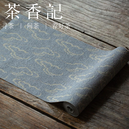 茶香记  防水茶席祥云系列  四色可选  防水不起皱 祥云图案  典雅飘逸 商品图0