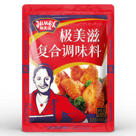 【 新奥尔良烤鸡翅腌料】 烘焙原料 烧烤调料调味品148g