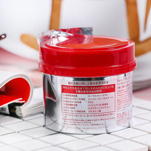 资生堂Fino发膜230g 商品图3