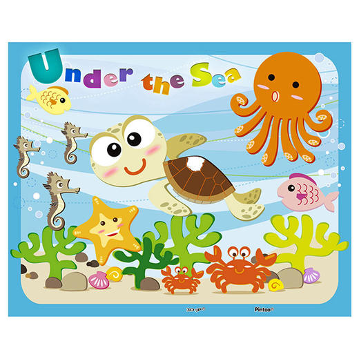 【折扣商品 不退不换】20片 儿童拼图T1007 海底世界 商品图0