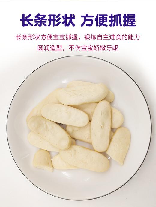 韩国进口啵乐乐大米饼宝宝零食磨牙棒饼干无糖无盐10gJPY带授权招加盟代理 商品图6