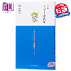 【中商原版】小说 镜子先生 2 日文原版 小説 ミラーさんII みんなの日本語初級シリーズ 横山悠太 商品缩略图0