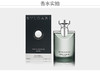 意大利宝格丽BVLGARI 大吉岭夜幽版100ML 男女中性香水 香港直邮 商品缩略图5