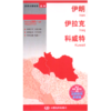 世界分国地图.伊朗 伊拉克 科威特 商品缩略图4