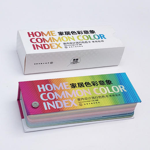 家居色彩意象  室内设计流行色色卡  常用色170 商品图2