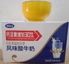 完达山巴氏风味酸奶95ml*24袋【购一箱赠碗一个】（040180001） 商品缩略图0