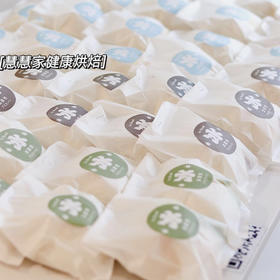 现烤面包—冰面包（原价15特价9.9元一个，仅限明天下午四点后到店自提）